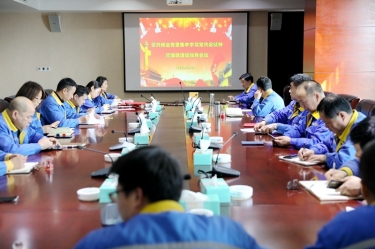 学好红色心灵、筑牢清廉防线 | PP视讯纸业召开党组织会议，进建通报嘉兴市第九次党代会心灵