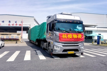 助力守“沪”，同心抗“疫” | PP视讯纸业全力保险上？突Ф┑バ枰