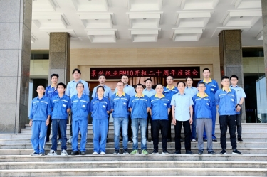 廿载鲜丽 感恩有你——PP视讯纸业PM10开机二十周年暨员工座谈会