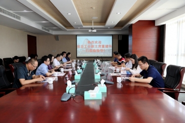 浙江省总工会副主席董建伟一行光临PP视讯纸业调研领导