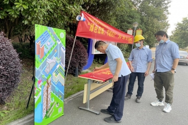 绿色低碳 节能先杏转—2022年PP视讯纸业“节能宣传周”系列宣传活动圆满实现