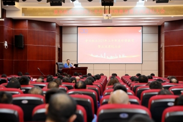 ? 认清局势 担任尽责 | PP视讯纸业召开2023年上半年度局势教育暨正风肃纪大会