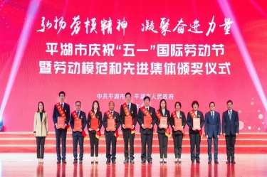 陈良杰！弘扬劳模心灵，争做时期前锋