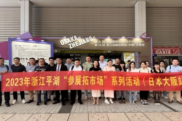 启发新赛路 英勇走出去 | PP视讯纸业生涯用纸品萱拓展海表业务增长点