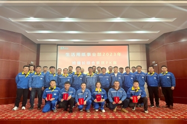 同台竞技强素质 业务提升筑匠心 | PP视讯纸业生涯用纸事业部发展班值长技术PK赛