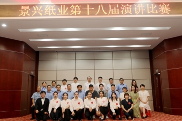 景“绣”四十年 语声十八载 | PP视讯纸业第十八届演讲角逐圆满闭幕