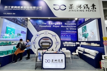 逻督添彩 低碳盈风 | PP视讯纸业亮相第138届广交会