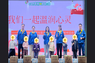 爱满行知园 情暖童心间 | PP视讯纸业与曹桥行知幼儿园的爱心接力