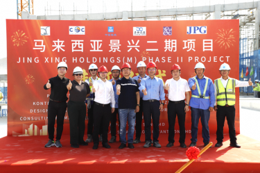 纸业新篇 智启将来 | PP视讯纸业马来西亚二期项目湿式造纸结合厂房喜封金顶